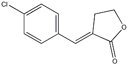 3-[(E)-(4-クロロフェニル)メチレン]-4,5-ジヒドロフラン-2(3H)-オン 化学構造式