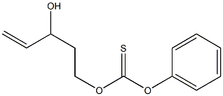 5-[(フェノキシチオカルボニル)オキシ]-1-ペンテン-3-オール 化学構造式