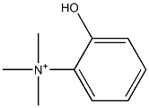 (o-ヒドロキシフェニル)トリメチルアミニウム 化学構造式