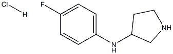 (4-Fluoro-phenyl)-pyrrolidin-3-yl-aminehydrochloride Structure