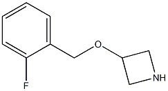 3-[(2-Fluorobenzyl)oxy]azetidine|