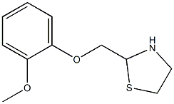  2-甲氧基苯氧基甲基四氢噻唑