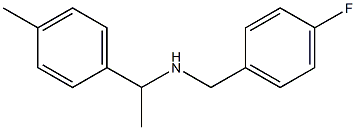 [(4-fluorophenyl)methyl][1-(4-methylphenyl)ethyl]amine Structure