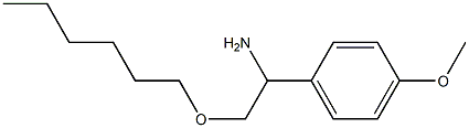 2-(hexyloxy)-1-(4-methoxyphenyl)ethan-1-amine 结构式