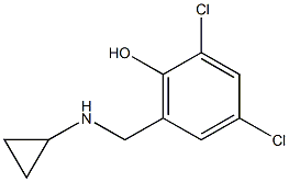 2,4-dichloro-6-[(cyclopropylamino)methyl]phenol 化学構造式