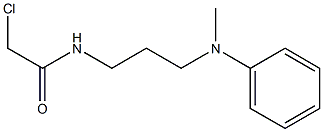 2-chloro-N-{3-[methyl(phenyl)amino]propyl}acetamide 结构式