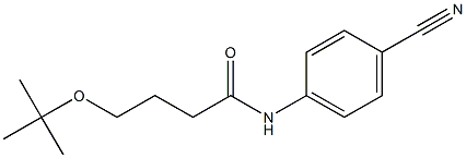 4-(tert-butoxy)-N-(4-cyanophenyl)butanamide 化学構造式