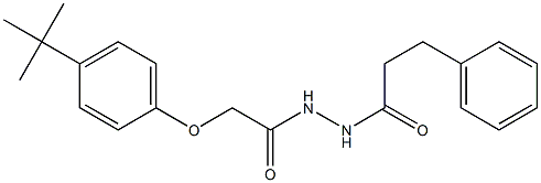 2-[4-(tert-butyl)phenoxy]-N'-(3-phenylpropanoyl)acetohydrazide 化学構造式