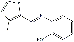 2-{[(E)-(3-methyl-2-thienyl)methylidene]amino}phenol