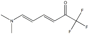 (3E,5E)-6-(ジメチルアミノ)-1,1,1-トリフルオロ-3,5-ヘキサジエン-2-オン 化学構造式
