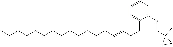 2-(3-Heptadecenyl)phenyl 2-methylglycidyl ether 结构式