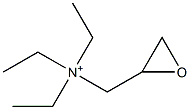 トリエチルグリシジルアミニウム 化学構造式