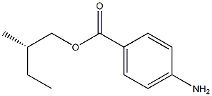 (+)-p-アミノ安息香酸(S)-2-メチルブチル 化学構造式