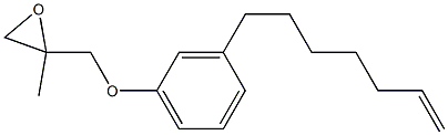 3-(6-Heptenyl)phenyl 2-methylglycidyl ether,,结构式
