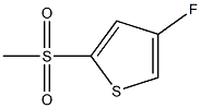 4-フルオロ-2-チエニル(メチル)スルホン 化学構造式