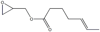 5-Heptenoic acid glycidyl ester 结构式