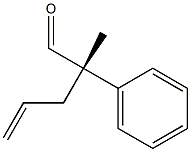 (S)-2-メチル-2-フェニル-4-ペンテナール 化学構造式