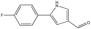 5-(4-fluorophenyl)-1H-pyrrole-3-carbaldehyde 化学構造式