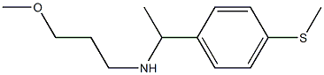 (3-methoxypropyl)({1-[4-(methylsulfanyl)phenyl]ethyl})amine