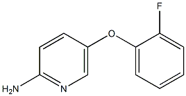 5-(2-fluorophenoxy)pyridin-2-amine 化学構造式