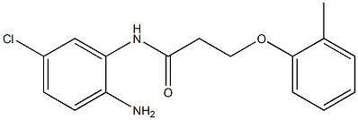 N-(2-amino-5-chlorophenyl)-3-(2-methylphenoxy)propanamide