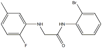 N-(2-bromophenyl)-2-[(2-fluoro-5-methylphenyl)amino]acetamide 化学構造式
