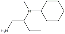 N-[1-(aminomethyl)propyl]-N-cyclohexyl-N-methylamine