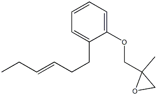 2-(3-Hexenyl)phenyl 2-methylglycidyl ether 结构式