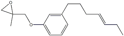 3-(4-Heptenyl)phenyl 2-methylglycidyl ether 结构式