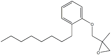 2-オクチルフェニル2-メチルグリシジルエーテル 化学構造式