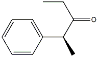 (S)-2-Phenyl-3-pentanone 结构式