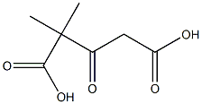 二甲基-1,3-丙酮二羧酸, , 结构式