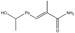 POLYN-(2-HYDROXYPROPYL)METHACRYLAMIDE Structure