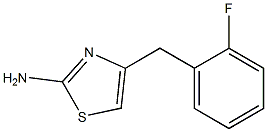 4-(2-fluorobenzyl)-1,3-thiazol-2-amine 化学構造式