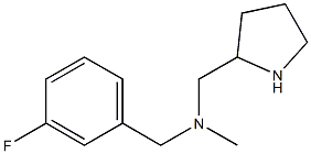 [(3-fluorophenyl)methyl](methyl)(pyrrolidin-2-ylmethyl)amine 结构式