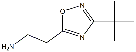2-(3-tert-butyl-1,2,4-oxadiazol-5-yl)ethan-1-amine Structure