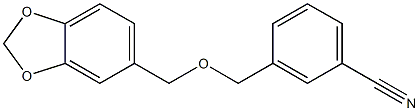 3-[(1,3-benzodioxol-5-ylmethoxy)methyl]benzonitrile 化学構造式