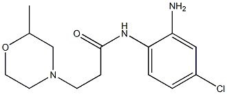 N-(2-amino-4-chlorophenyl)-3-(2-methylmorpholin-4-yl)propanamide