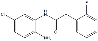 N-(2-amino-5-chlorophenyl)-2-(2-fluorophenyl)acetamide