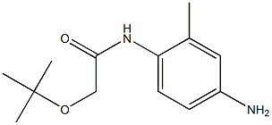N-(4-amino-2-methylphenyl)-2-(tert-butoxy)acetamide