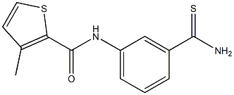 N-[3-(aminocarbonothioyl)phenyl]-3-methylthiophene-2-carboxamide