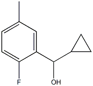 cyclopropyl(2-fluoro-5-methylphenyl)methanol,1339179-27-9,结构式