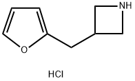3-[(呋喃-2-基)甲基]吖丁啶盐酸,2044872-49-1,结构式