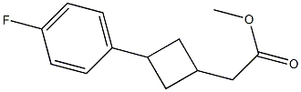 methyl 2-(3-(4-fluorophenyl)cyclobutyl)acetate,2111755-73-6,结构式