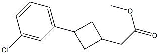 methyl 2-(3-(3-chlorophenyl)cyclobutyl)acetate,2113052-22-3,结构式