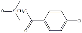 二甲基氧化锍-4-(氯)苯甲酰基甲基, 676486-15-0, 结构式