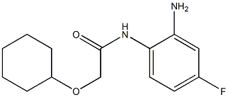 N-(2-amino-4-fluorophenyl)-2-(cyclohexyloxy)acetamide
