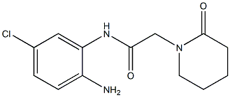 N-(2-amino-5-chlorophenyl)-2-(2-oxopiperidin-1-yl)acetamide