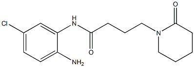 N-(2-amino-5-chlorophenyl)-4-(2-oxopiperidin-1-yl)butanamide