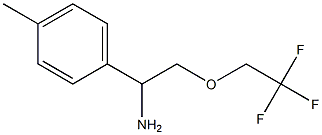 1-(4-methylphenyl)-2-(2,2,2-trifluoroethoxy)ethanamine,,结构式